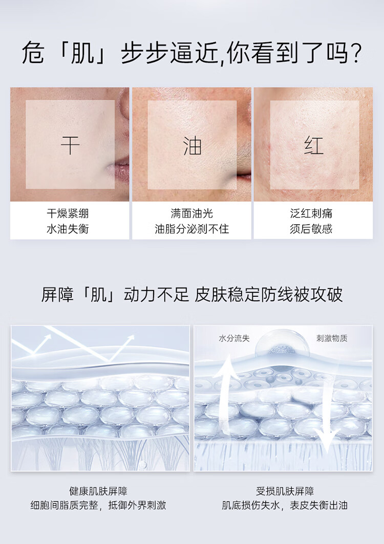 卓沿（SKIN ADVANCED）屈臣氏SA.卓沿男士白金氨基酸洁面乳洗面奶100ml 冰爽磨砂控油