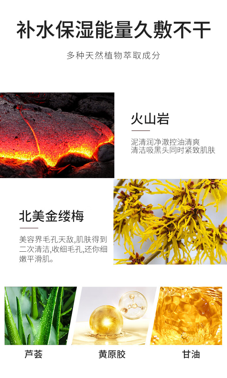 倩滋（QIANZI）火山泥祛黑头面膜100g 吸黑头粉刺收缩毛孔竹炭火山泥鼻贴