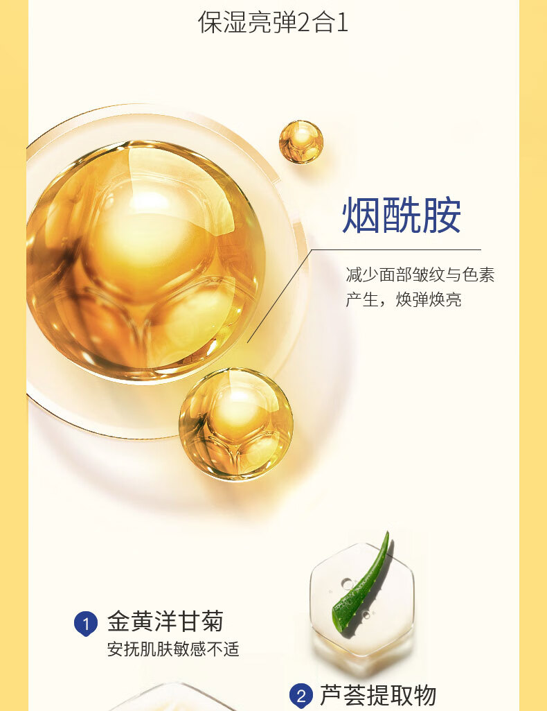 SDX 洋甘菊舒润额头贴男女川字纹贴学生面膜免洗抬头纹面膜额纹贴sdx 【周期版】两盒装【到手3盒】