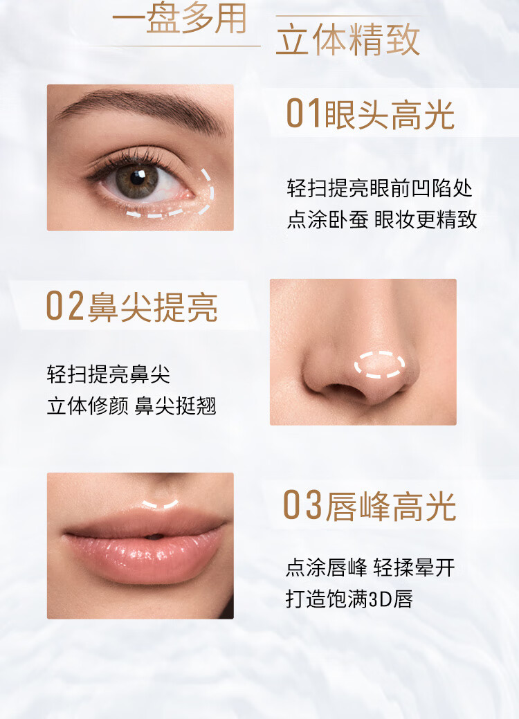 芭比波朗（Bobbi Brown）奢金单色眼影月光石1号2.5gMoonstone 生日礼物 送女友