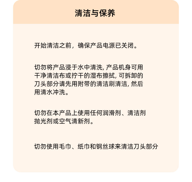 TOUCHBeauty渲美电动修眉刀刮眉刀面部修容多功能眉毛修剪剃毛男女士修眉器神