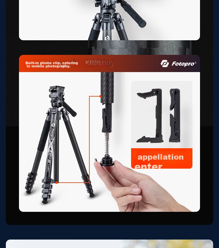 Штатив Fotopro Feixingyihao VIDEO с гидравлической шаровой головкой для беззеркальных камер и фотосъемки, без центральной колонны, с откидным замком, карбоновый, пламенно-оранжевый, в комплекте с зажимом для телефона