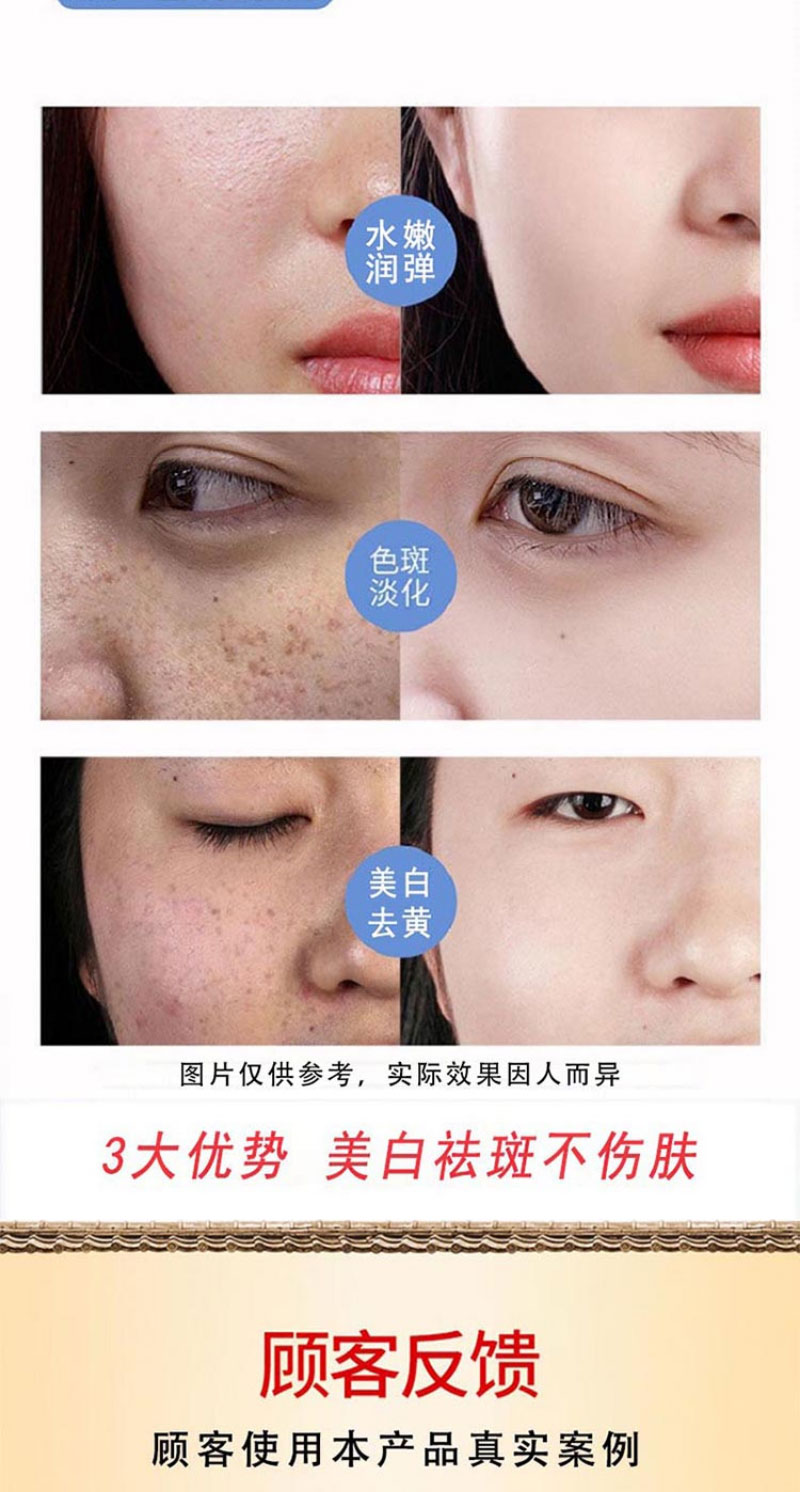 同仁堂美白祛斑精华淡化斑点熊果苷凝血酸补水原液护肤产品男女100ml
