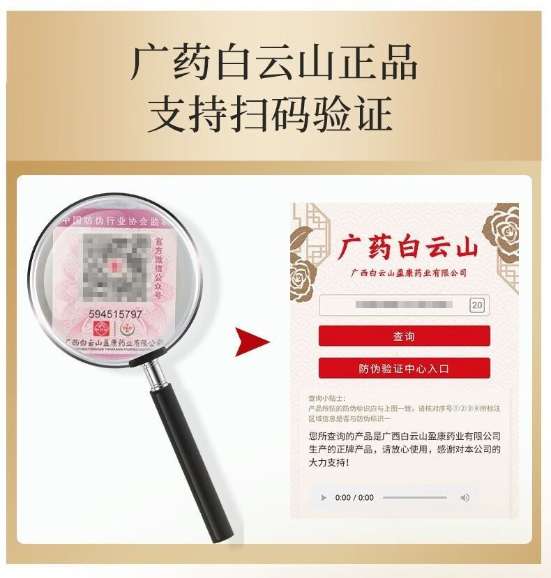 莱脱广药白云山眼大袋消除男士去眼大袋专用神I器淡化细纹抗皱眼霜女