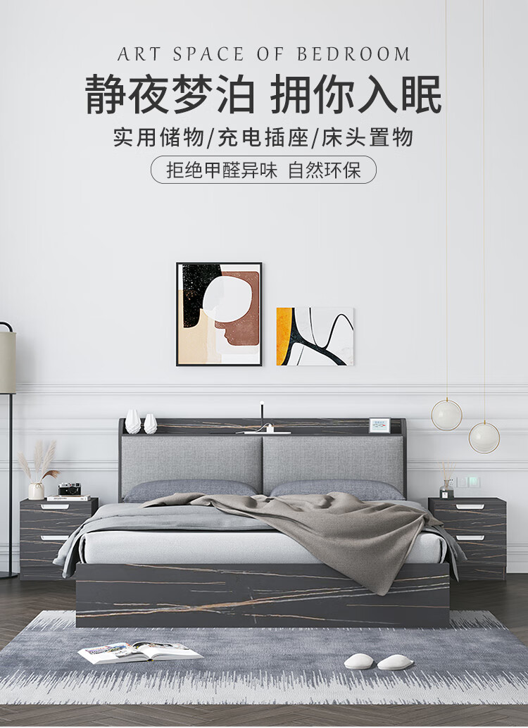 帕悦尼 床 储物床现代简约1.8米储物床小户型1.5m双人床北欧多功能床主卧高箱床 高箱床+20CM椰棕床垫+床头柜2个 1800*2000