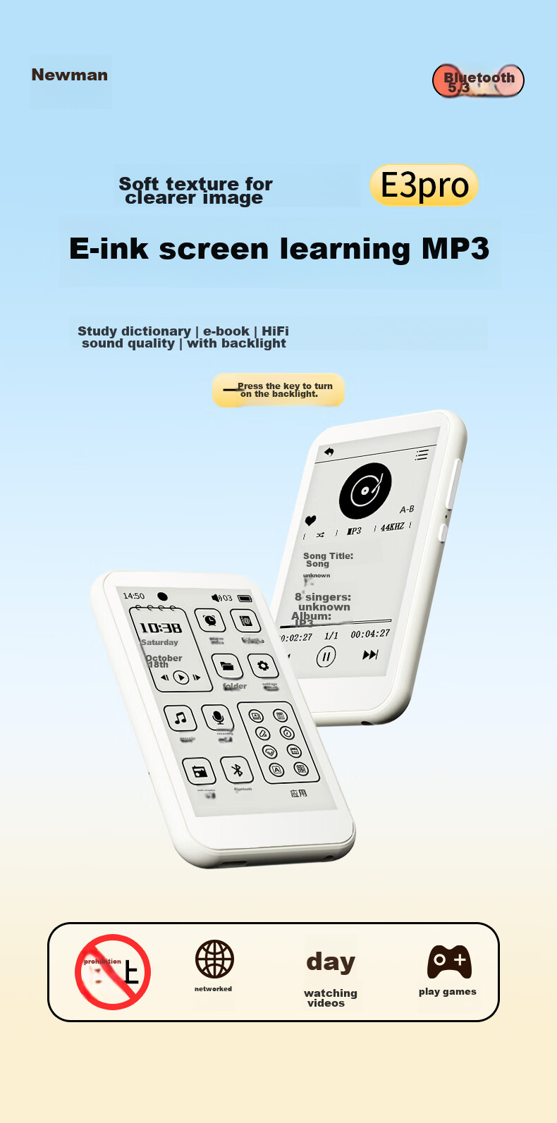 MP3-плеер с Bluetooth