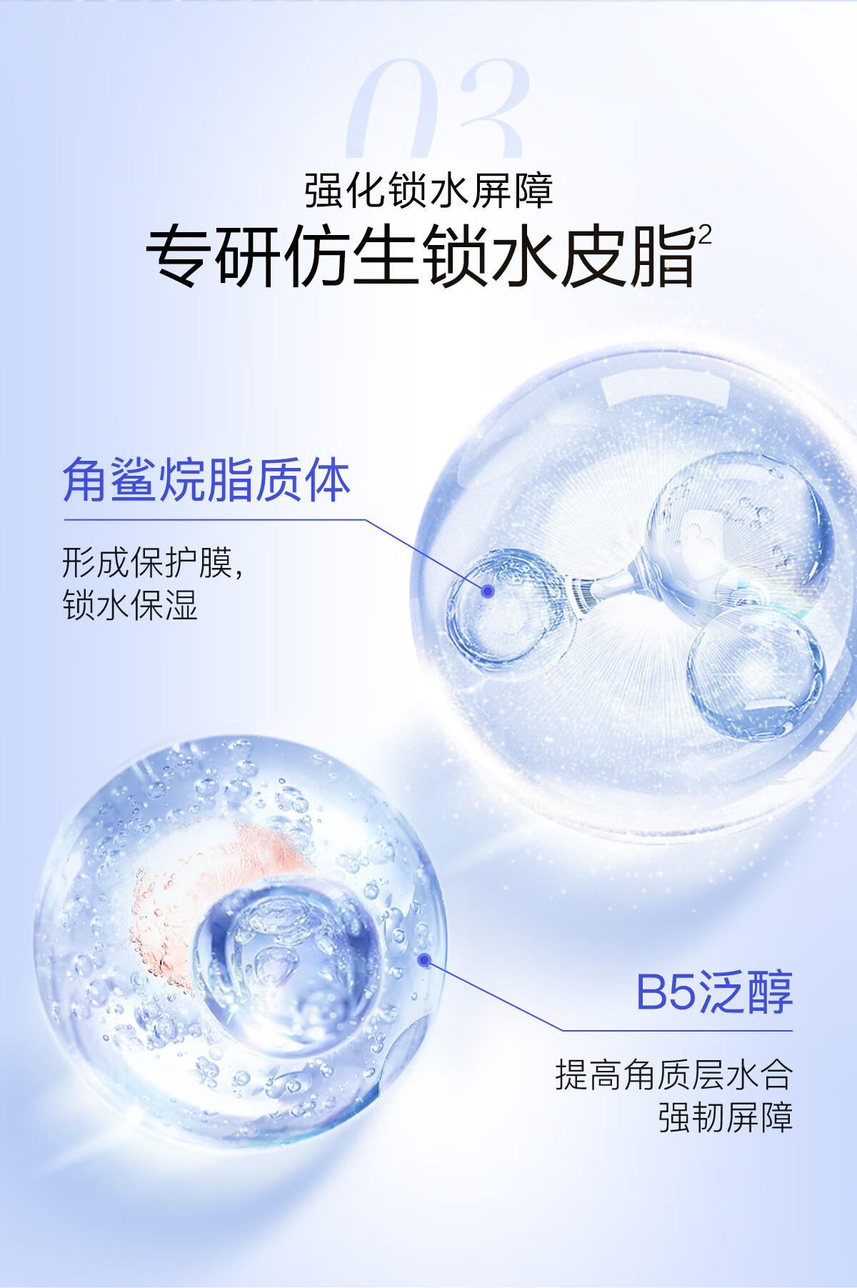 高姿 护肤品套装水感沁润3件套（洁面+水+乳）补水保湿
