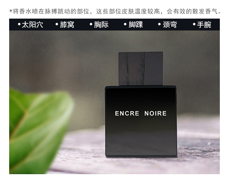Lalique墨恋男士香水50ml 送男朋友老公  节日礼物 木质香调