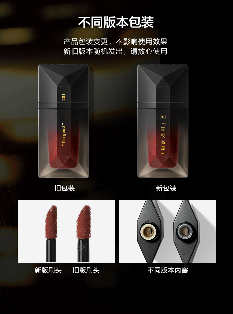完美日记（PERFECT DIARY）锁色薄纱名片唇釉唇纱轻薄柔雾哑光口红丝绒圣诞生日礼物送女友 202 厌倦玫瑰