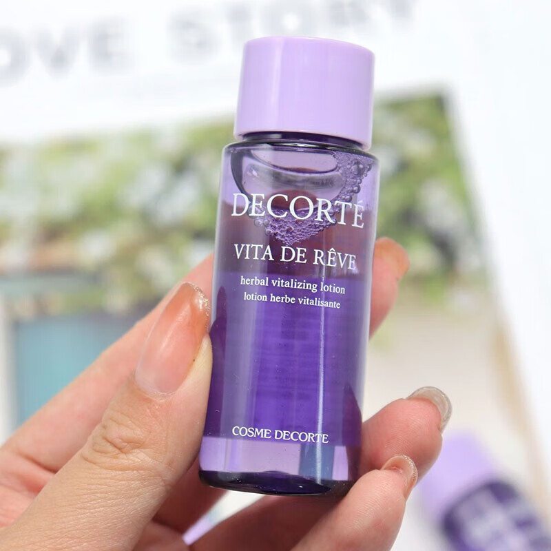 黛珂（DECORTE）高机能紫苏水30ml 祛痘控油化妆水爽肤水 中小样介意慎拍