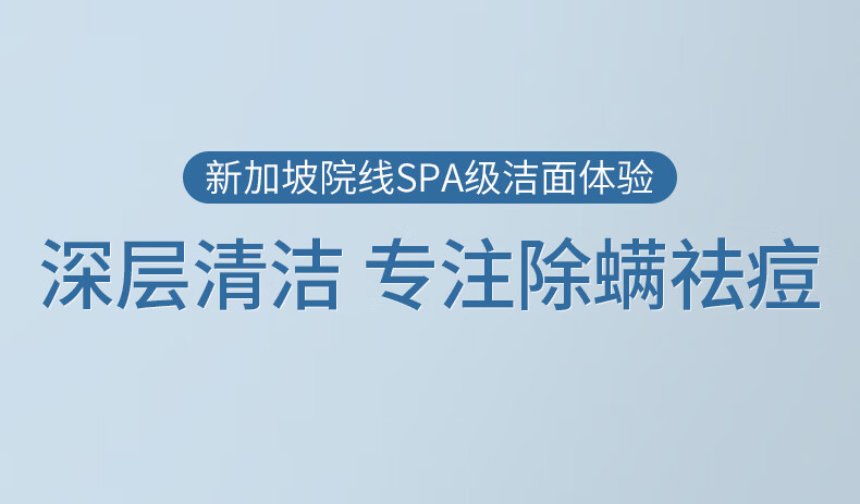 EXPRESSIONS新加坡进口氨基酸除螨祛痘洗面奶控油去黑头收缩毛孔洁面乳男女士 【除螨祛痘】 120g