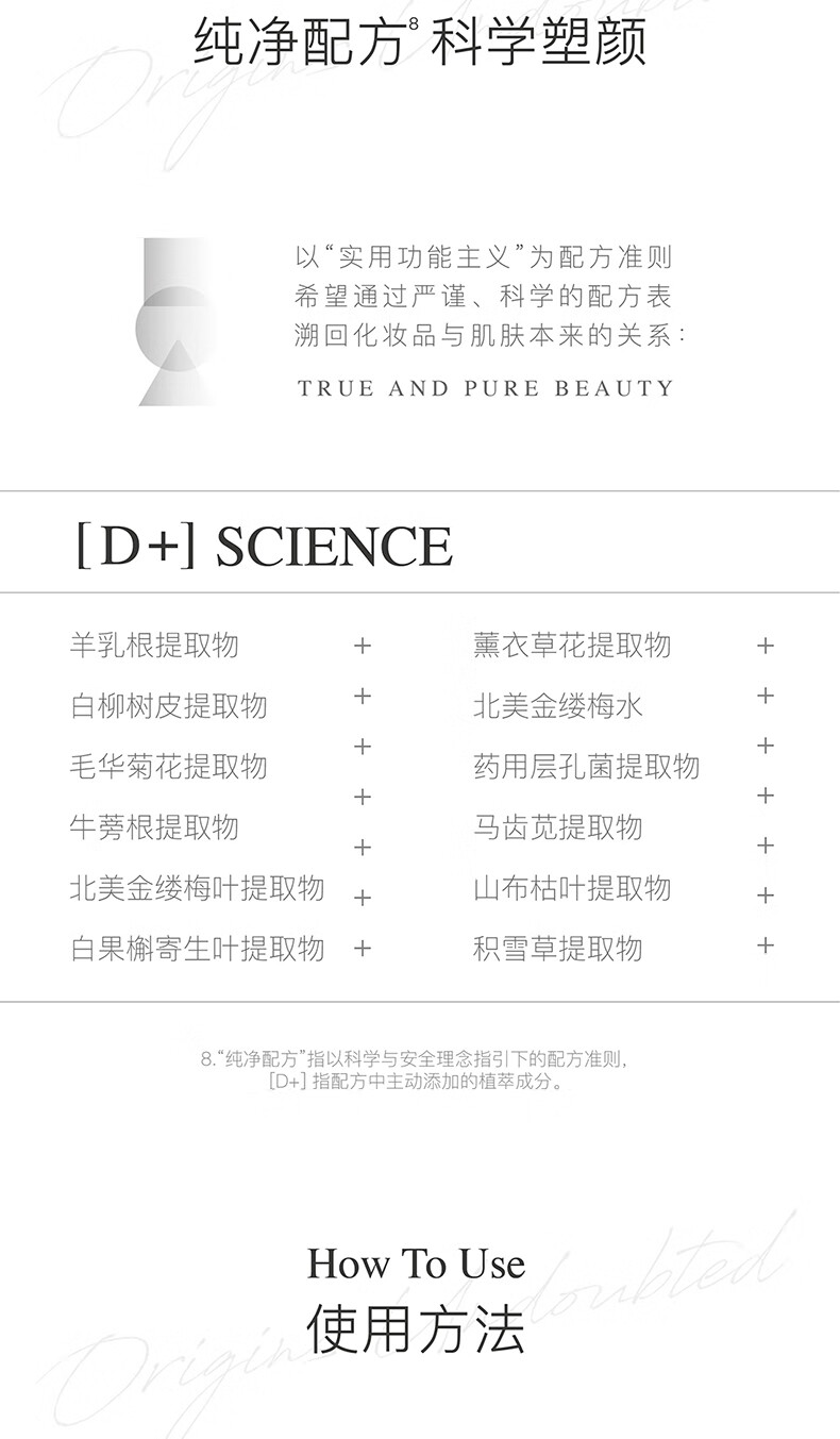 DPU去黑头净透鼻贴膜5套组合装（温和祛黑头吸粉刺收缩毛孔去角质）