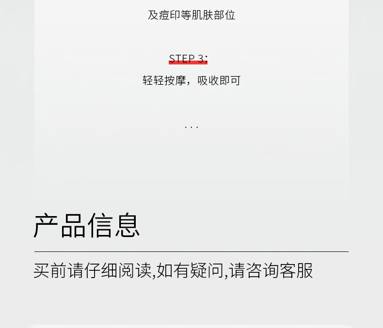 仁和匠心祛痘美白膏痘印痘坑淡斑青春痘粉刺闭口淡化痘痕男女祛痘美白膏