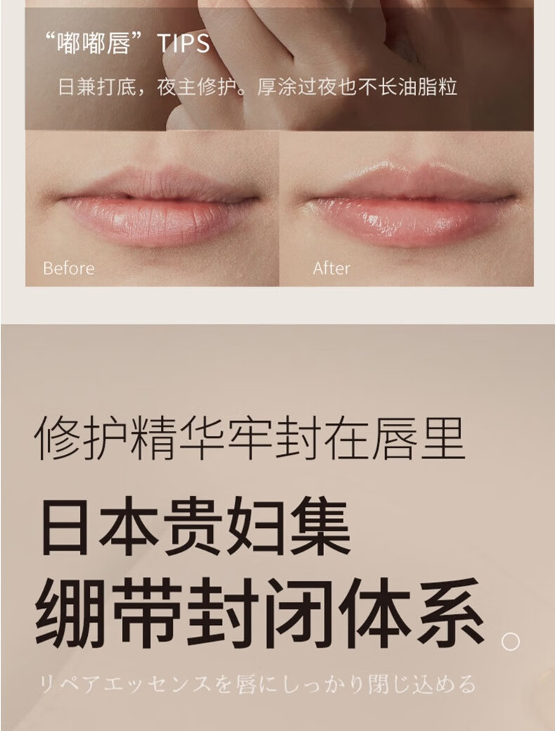 玛朴缇（MAPUTI）唇膏补水保湿滋润秋冬唇部护理防干裂黄绷带蓝绷带 生日礼物女 黄绷带润唇膏