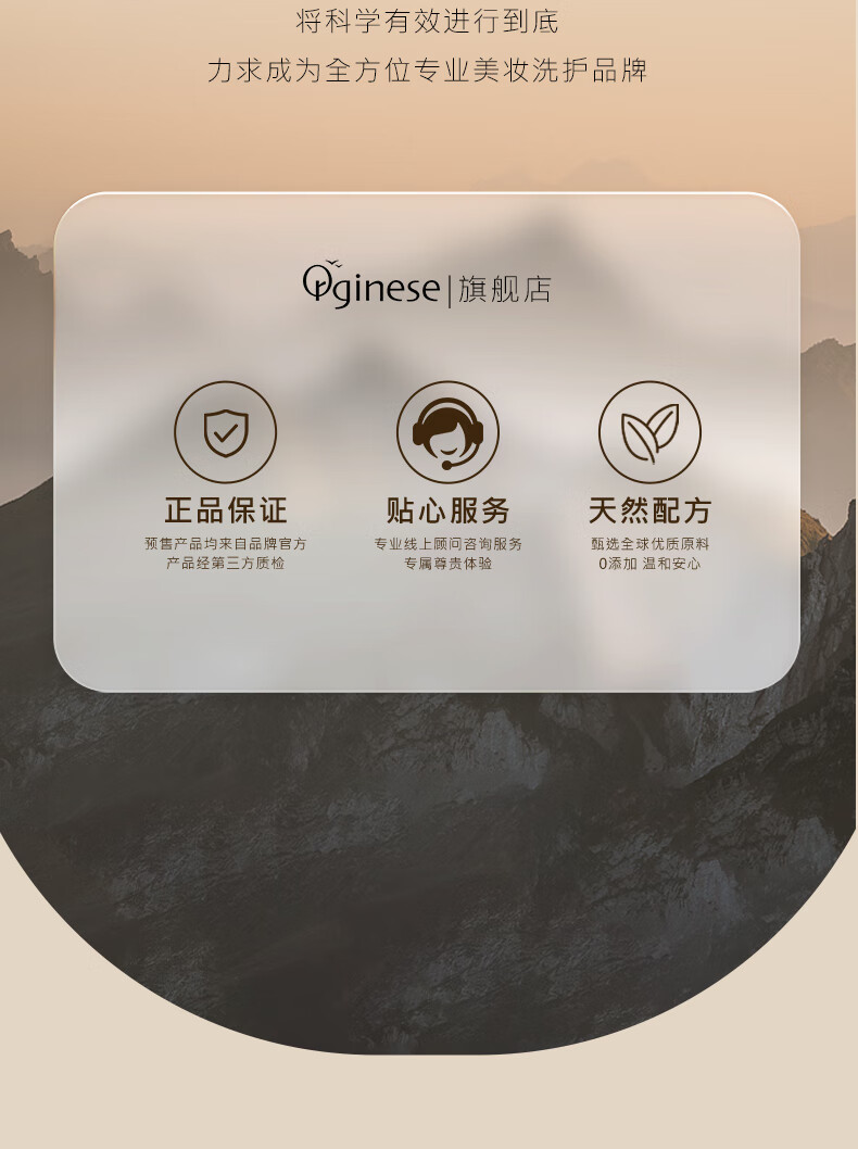 ORGINESE欧橘光果甘草水乳四件套盒装女士补水保湿抗皱改善暗沉情人节