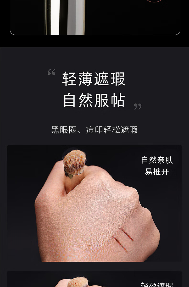 AOLANLA圆头遮瑕刷不易吃粉软毛270S无痕粉底刷遮黑眼圈斑点痘印化妆刷子