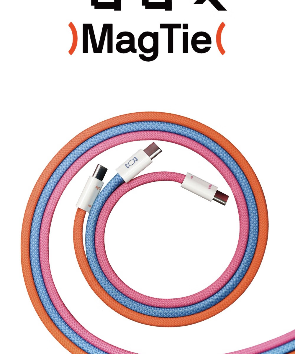 Кабель CANDYSIGN MagTie USB-C to Type-C, 100W, 1.5 м, розовый