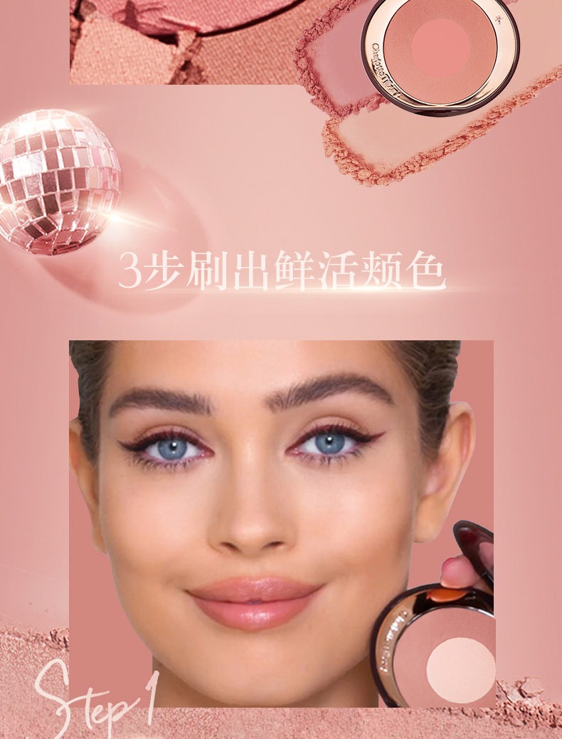 Charlotte Tilbury ct腮红双色彩盘 胭脂 吻痕 哑光少女肌 送女友圣诞礼物