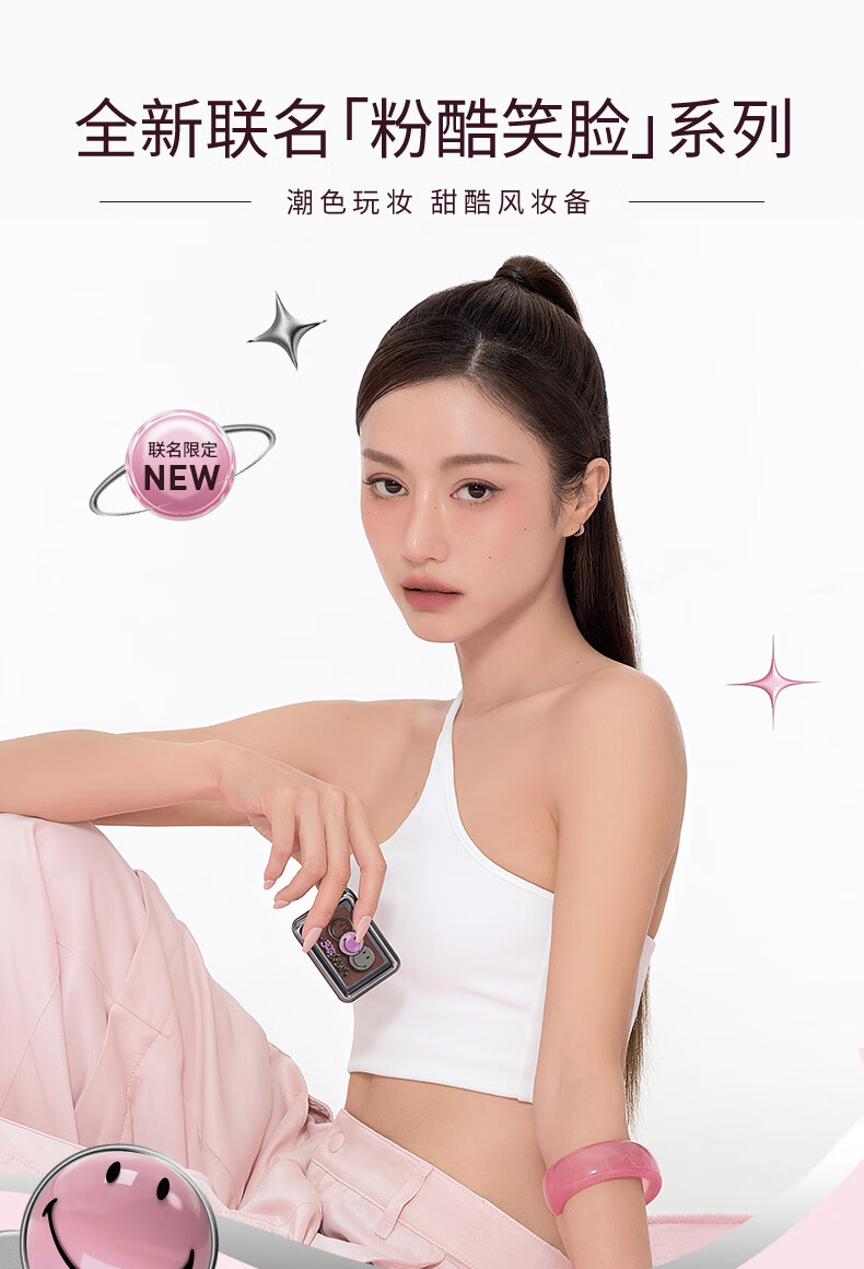 3CE X SMILEY限定版柔雾管口红#SALTY CINNAMON海盐肉桂生日礼物