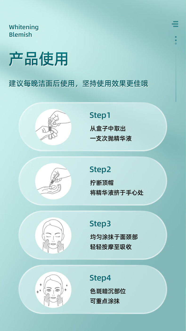 草萨（CaoSa）花姬赏广州白云山美白祛斑精华美白淡斑次抛精华液烟酰胺原液10支