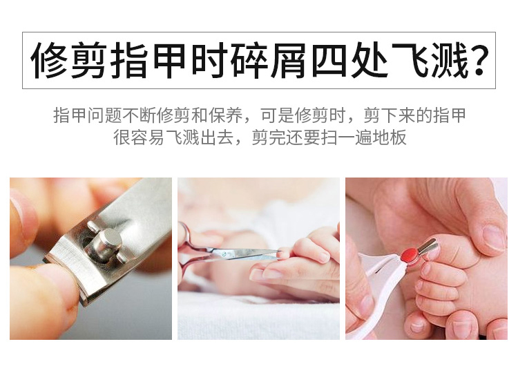 貝印（KAI）日本进口中号全钢指甲钳/指甲刀剪（防飞溅） M号