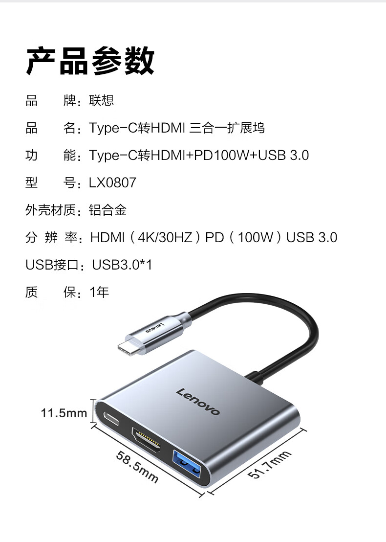 联想type-c扩展坞HDMI转换器雷电4转接头4k高清投屏桌面拓展坞适用苹果小新笔记本电脑华为手机配件