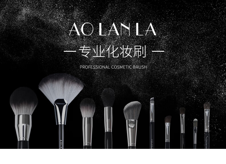 AOLANLA美国专业小号腮红刷90#高光侧影修饰刷便携化妆刷子带防尘盖单支