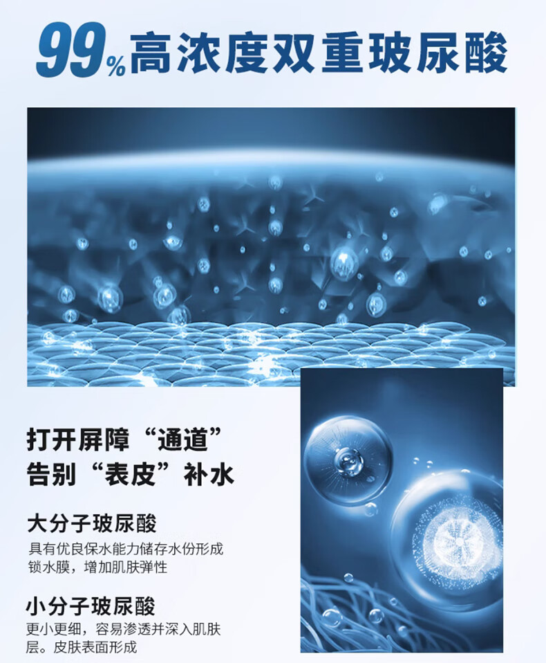 吾诺UNO男士补水保湿爽肤水200ml护肤水控油清爽收缩毛孔
