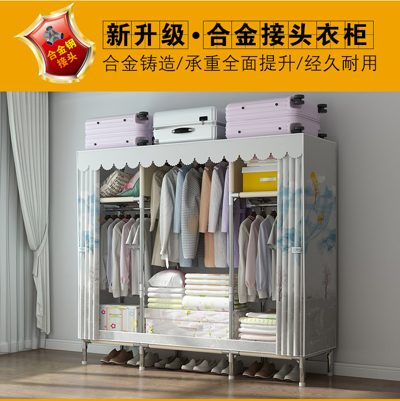 美家星简易衣柜布衣柜宿舍出租房加粗钢管双人衣橱(防尘防潮)(好安装)大容量强力加固型