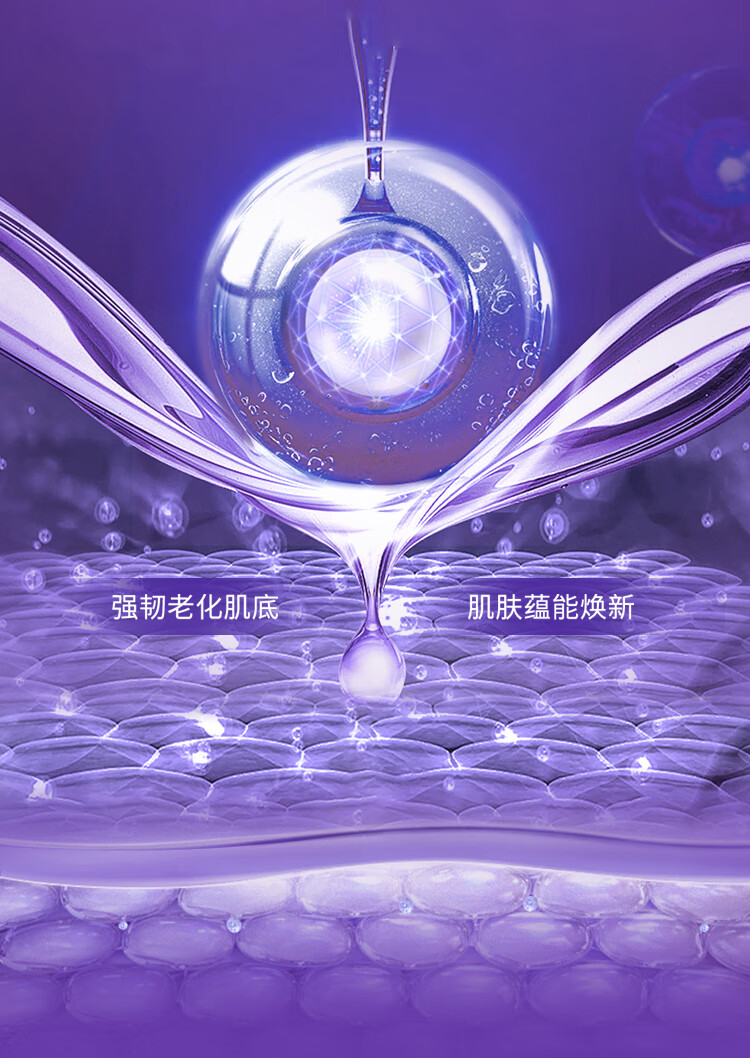 可丽金（COLLGENE）Human-like重组胶原蛋白赋能珍萃紧致抗皱面霜15g/盒