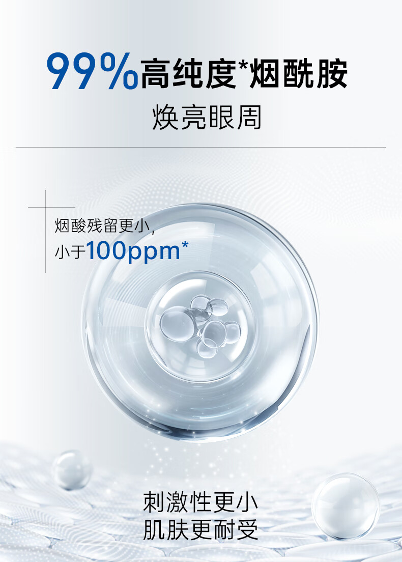 膜法世家二裂酵母亮润淡纹眼膜20片 保湿焕亮 紧致淡纹礼物送闺蜜