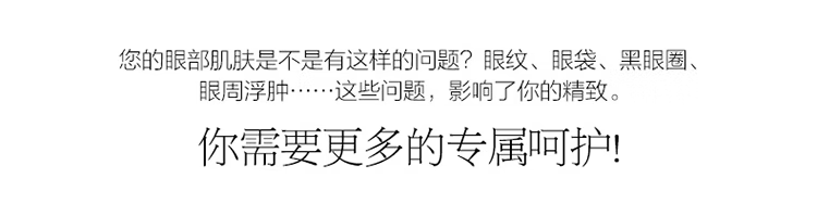 晓姿（AXXZIA）全能多效修护眼膜眼袋贴 补水抗皱黑眼圈提拉紧致30对/罐