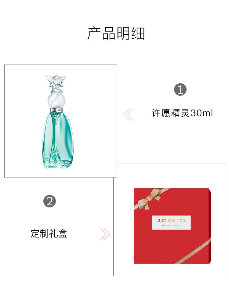 安娜苏（Anna sui）许愿精灵女士淡香水清新少女送女友节日生日送女友礼物表白七夕 Q香礼盒（5ml*4）