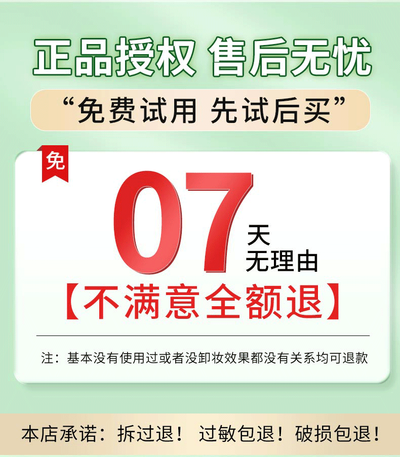 洛语杭希牛油果卸妆膏卸妆洁面快速乳化深层净澈毛孔面部眼唇卸不闷痘
