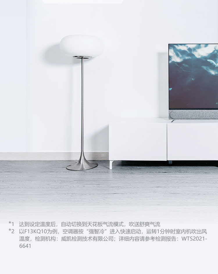 松下（Panasonic）新一级能效1.5匹 强速冷暖壁挂式空调挂机 变频节能 20倍纳诺怡净化除菌自清洁 F13KQ10