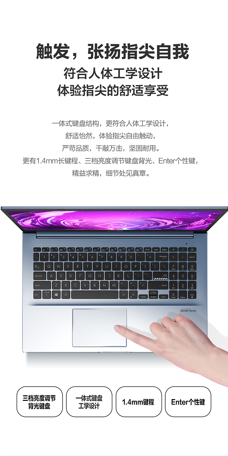 华硕笔记本电脑一言识破，你需不需要它
