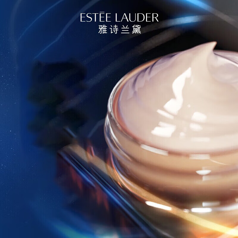 雅诗兰黛（Estee Lauder）特润修护精华眼霜 5ml*4 旅行装