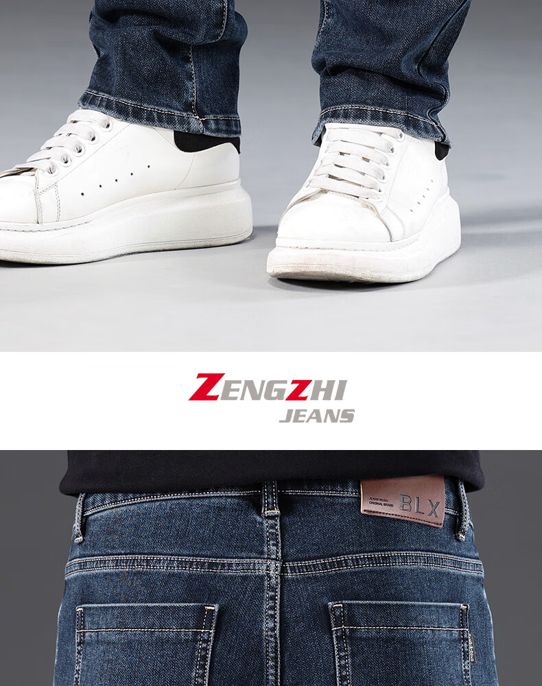 Мужские джинсы ZENGZHI