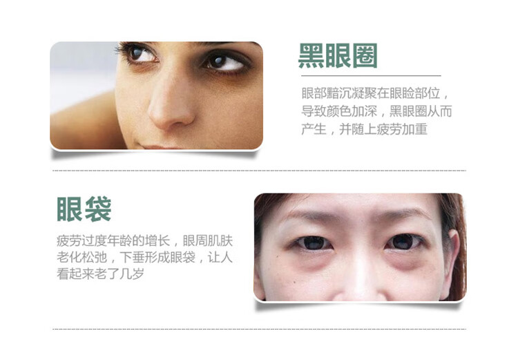 伊诗兰顿黄金轻奢眼贴膜套装 淡化黑眼圈眼袋细纹眼膜 补水保湿 眼部护理 男士女士紧致抗皱眼膜贴 180g