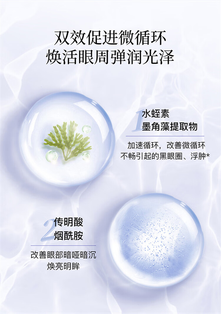 SNP黄金胶原紧致弹润冻干面膜眼膜补水保湿冻干面膜+眼膜1片装 送礼