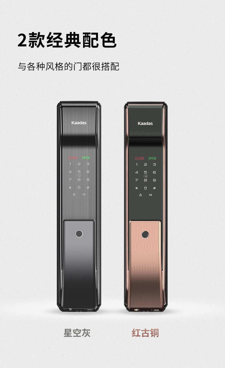 凯迪仕智能锁和小米智能锁哪个好？告诉大家真相