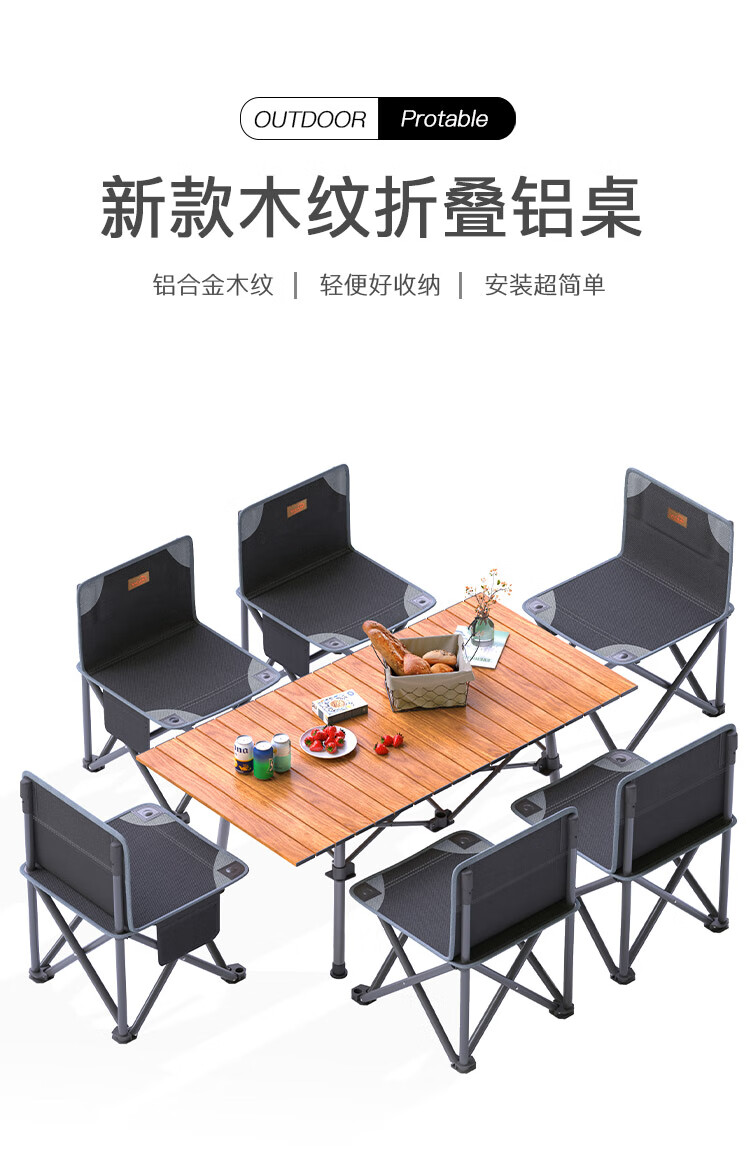 威野营(V-CAMP)户外桌椅折叠便携式野餐桌套装加大款露营椅子95cm
