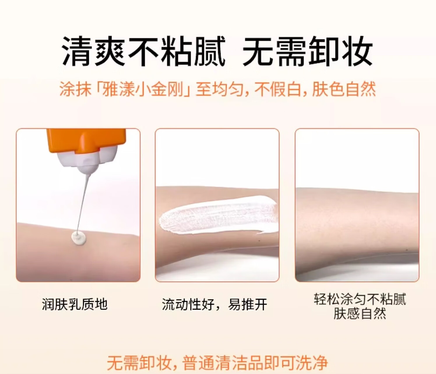 雅漾（Avene） 儿童防晒喷雾小金刚儿童防晒霜温和清爽不刺激SPF50+ 【防水防汗】运动防晒霜便携装5ml