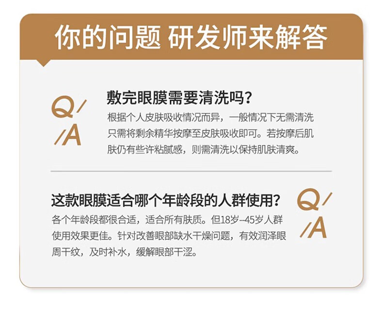 洛语杭希（LOY HANC）黄金眼膜贴莹润泸美淡化黑眼圈眼袋浮肿细纹法令纹眼周提亮60贴
