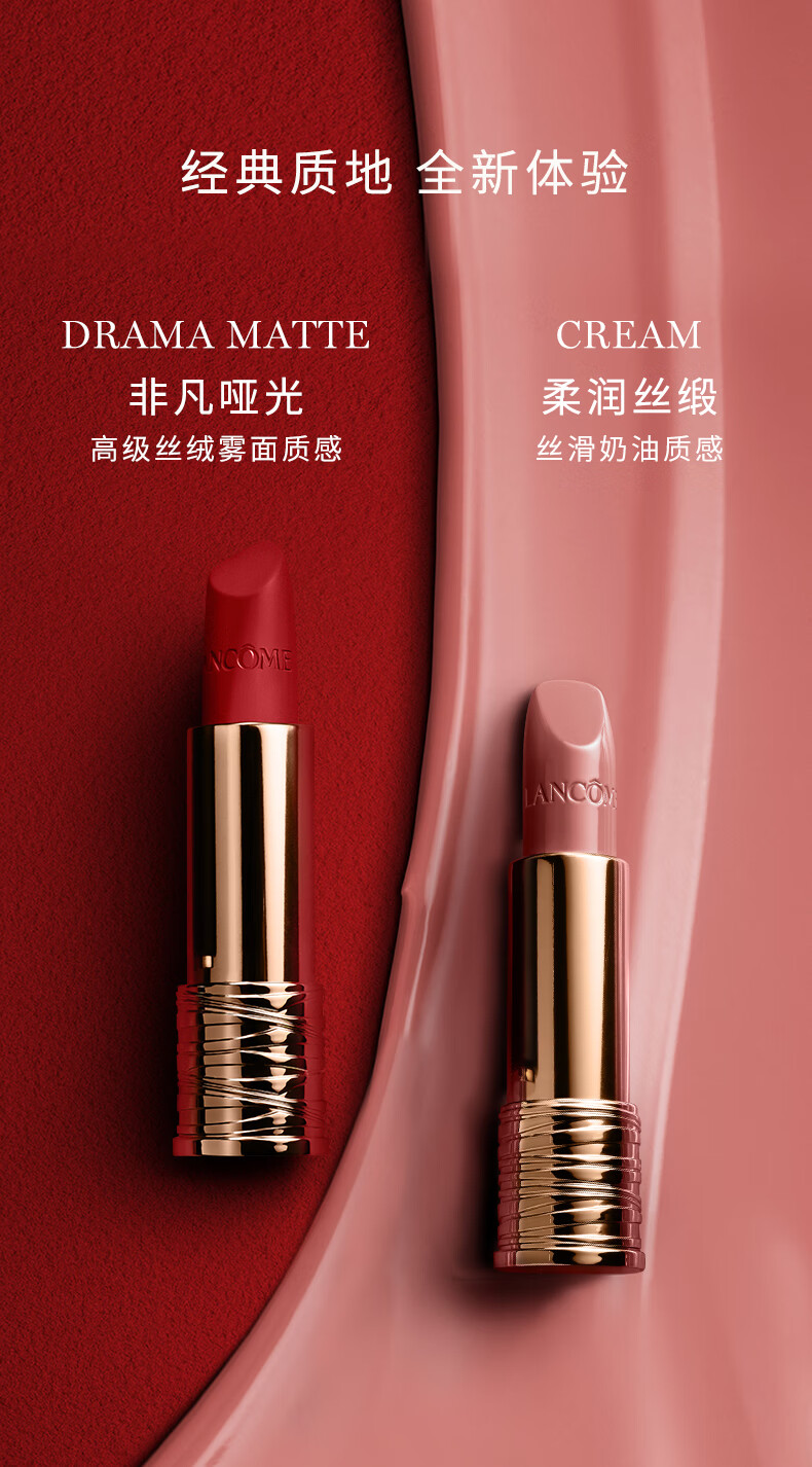 兰蔻（LANCOME）菁纯唇膏小蛮腰口红505#哑光苹果红1.6g 促销品，介意慎拍 显白