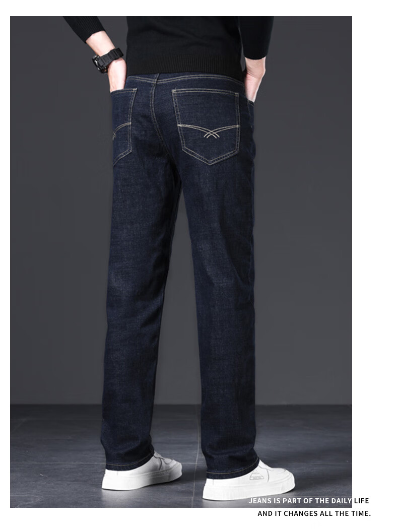 Мужские джинсы JEANSWEST, осень-зима, свободный прямой крой, трендовые универсальные брюки, темно-синие, размер 34