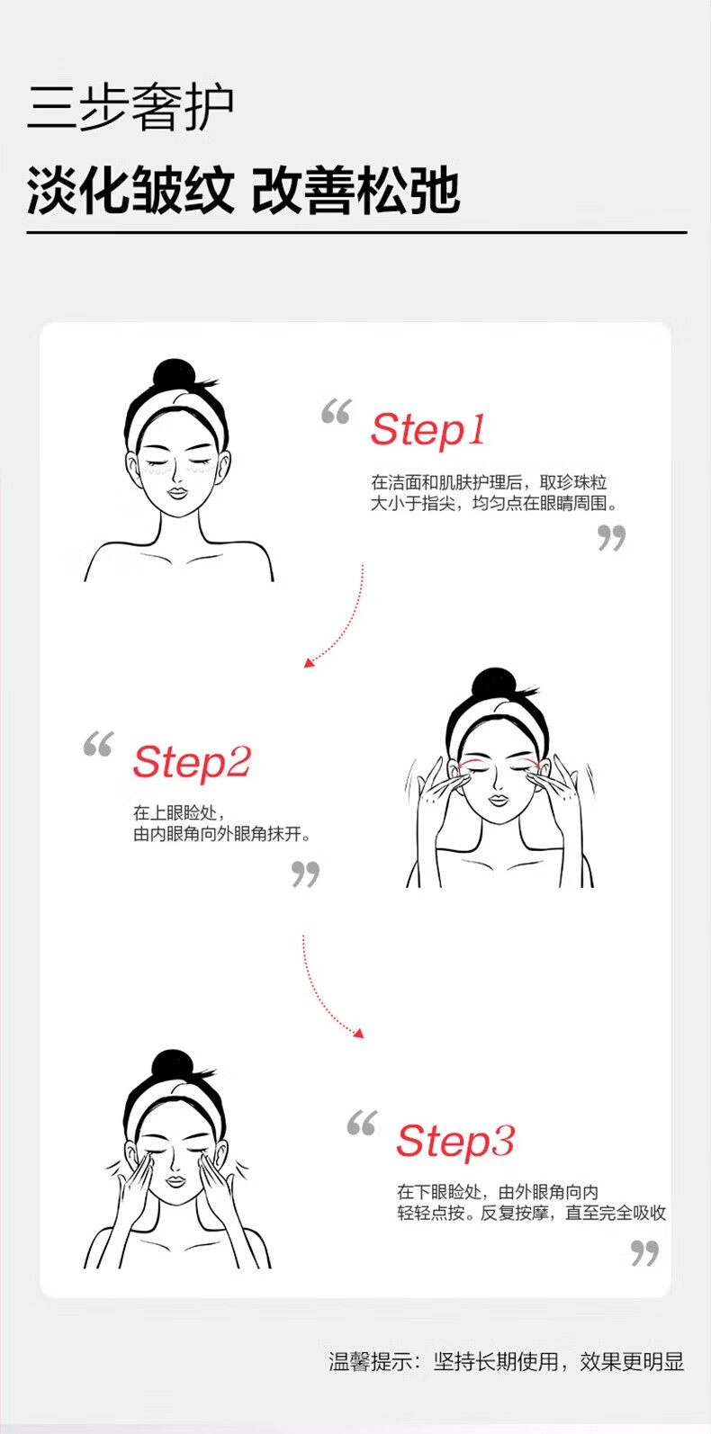 同仁堂类蛇毒眼霜提拉紧致黑眼圈淡化大眼袋细纹保湿抗皱男女通用30g