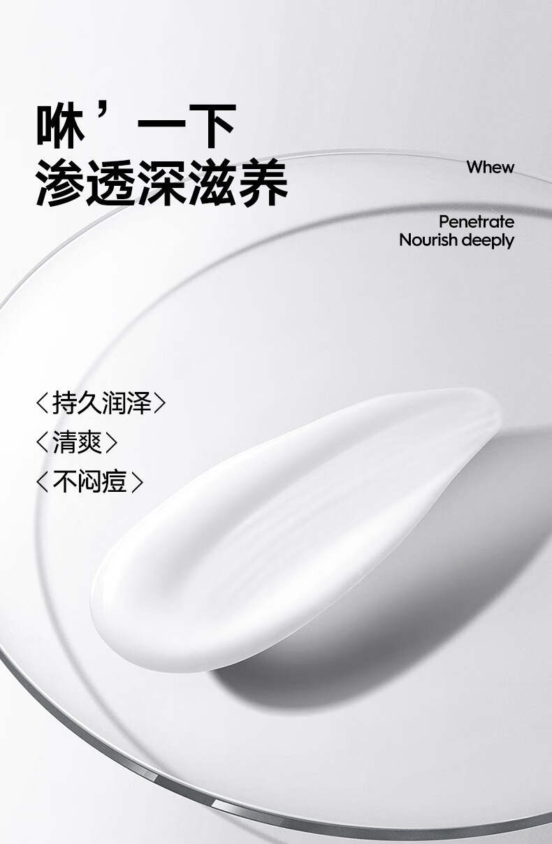 左颜右色氨基酸水活面霜男士护肤保湿霜50g擦脸霜保湿滋润润肤霜护肤品