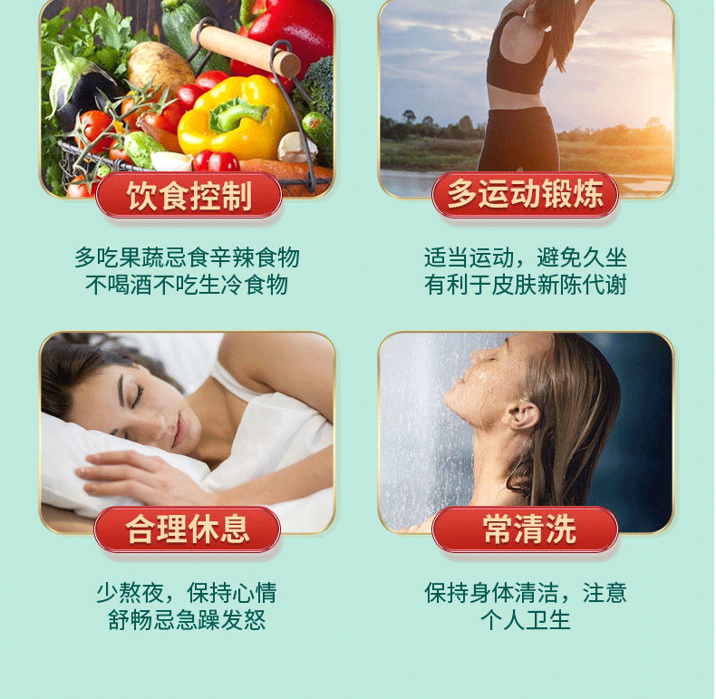 南京同仁堂祛痘膏淡化痘印痘疤痘坑呵护痘肌青春痘
