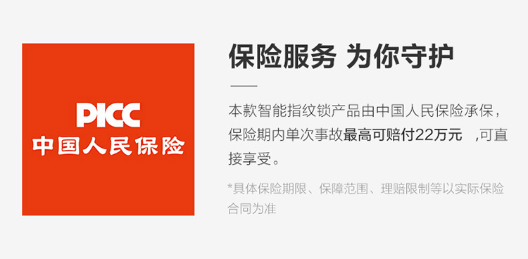 萤石智能锁到底好不好？性价比评测差还是好？